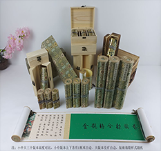 达日胡也佛金瓶梅秘戏图3卷-小中大三版